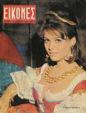 Claudia Cardinale on Eikones