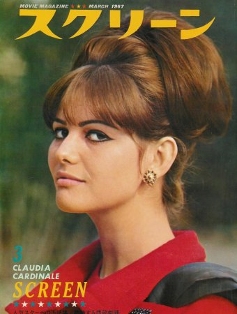 Claudia Cardinale on Screen