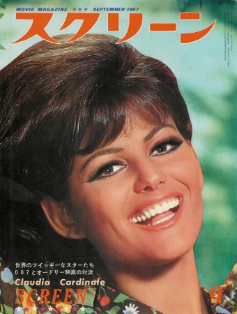 Claudia Cardinale on Screen