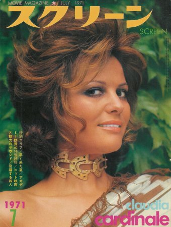 Claudia Cardinale on Screen