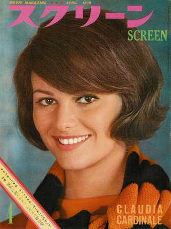 Claudia Cardinale on Screen
