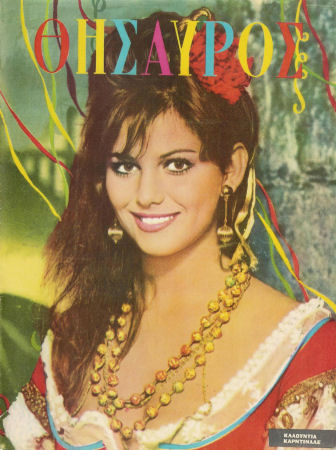 Claudia Cardinale on Thesauros