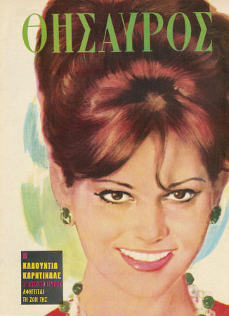 Claudia Cardinale on Thesauros