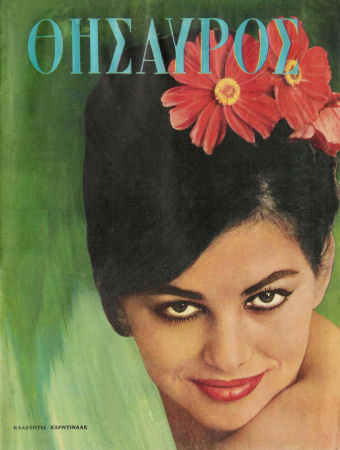 Claudia Cardinale on Thesauros