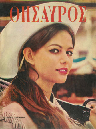 Claudia Cardinale on Thesauros